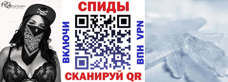 маркетплейс клад  Шилка  АМФЕТАМИН Розовый  магазин продажи   kraken маркетплейс 