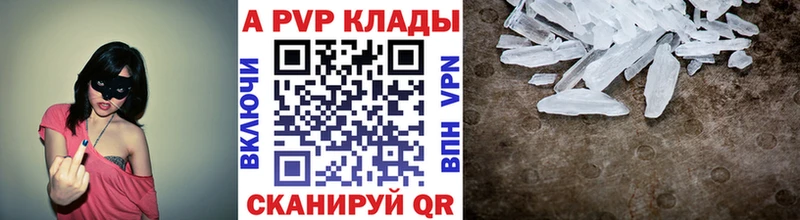 Alpha-PVP кристаллы  Шилка 