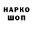 Кокаин 97% Ghost IBuildOnYou