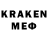 Экстази бентли Nikomo Kreks