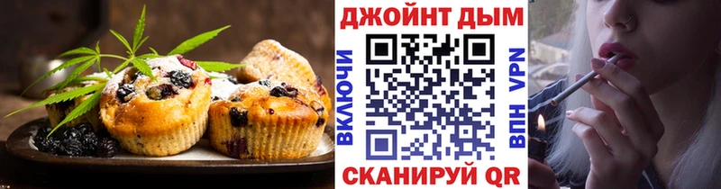 мега   Шилка  Canna-Cookies марихуана 