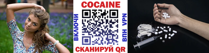 Кокаин Fish Scale  Шилка 