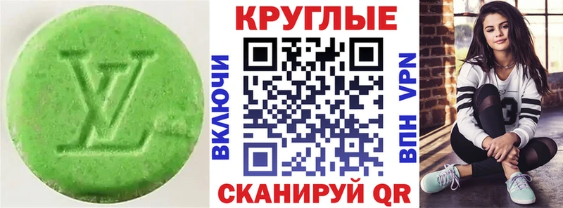 МЕГА tor Шилка Ecstasy диски