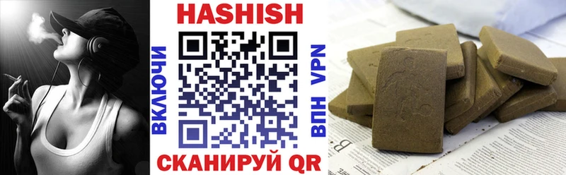 хочу   Шилка  ГАШИШ гарик 