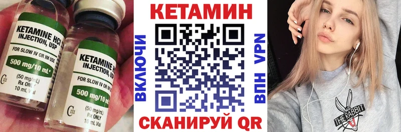 сколько стоит  кракен вход  Кетамин VHQ  Шилка 