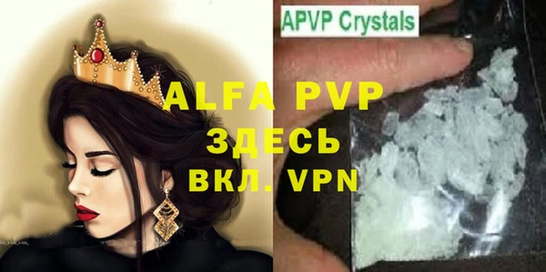 экстази Абдулино
