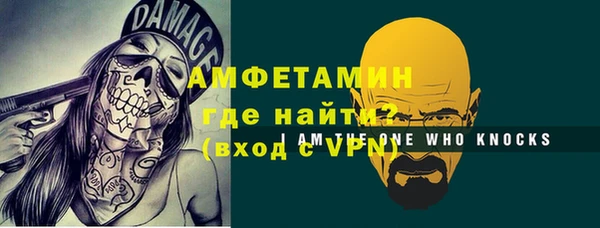 экстази Абдулино