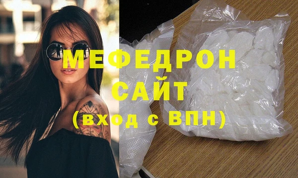 spice Абаза