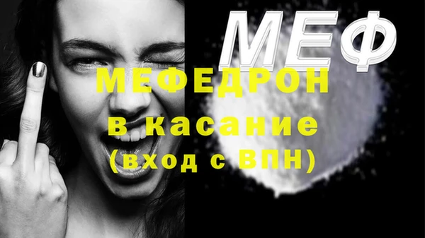 тгк Абинск