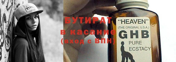 spice Абаза