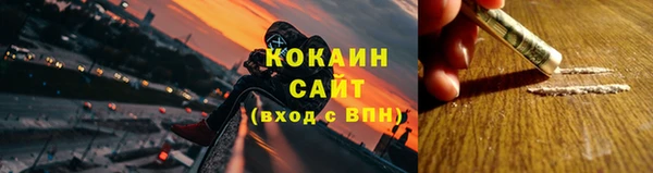 экстази Абдулино