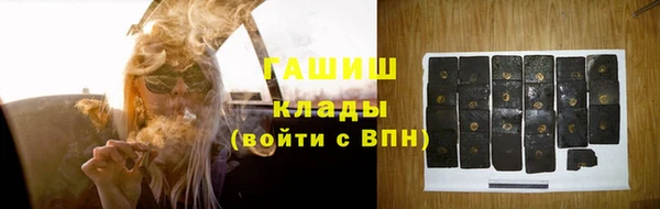 экстази Абдулино