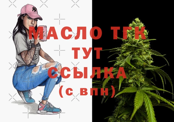 экстази Абдулино