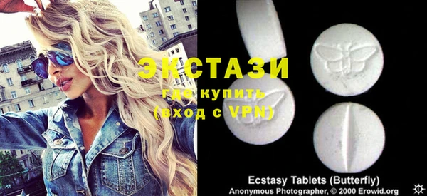 тгк Абинск