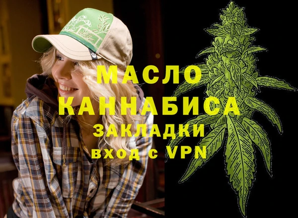 прущие грибы Осташков