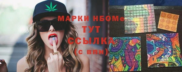 spice Абаза