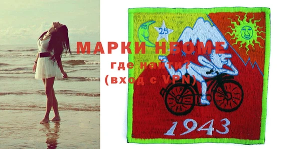 экстази Абдулино