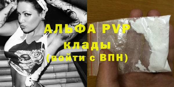 экстази Абдулино
