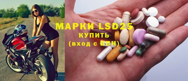 spice Абаза