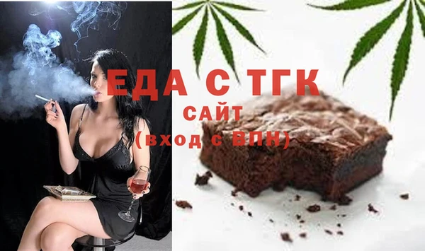spice Абаза