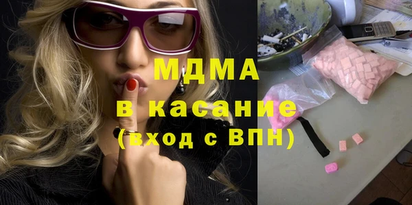 экстази Абдулино