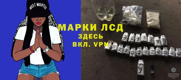 тгк Абинск