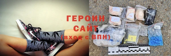 экстази Абдулино