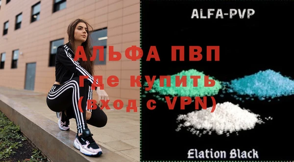тгк Абинск