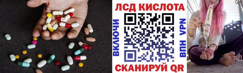цена   Шилка  Лсд 25 экстази кислота 