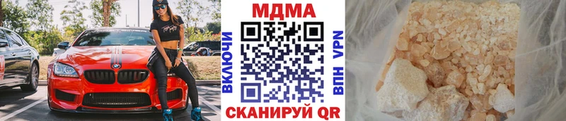 ОМГ ОМГ зеркало  закладки  Шилка  MDMA кристаллы 