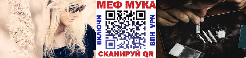 Мефедрон 4 MMC кракен ONION Шилка