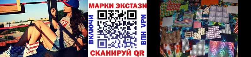 Наркотические марки 1,5мг магазин наркотиков Шилка
